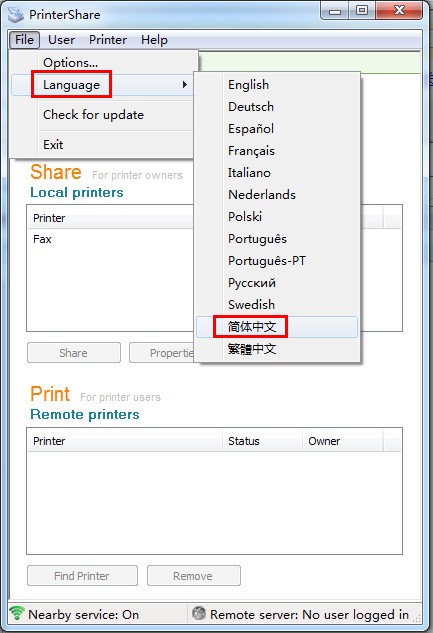 打印機共享軟件(PrinterShare)