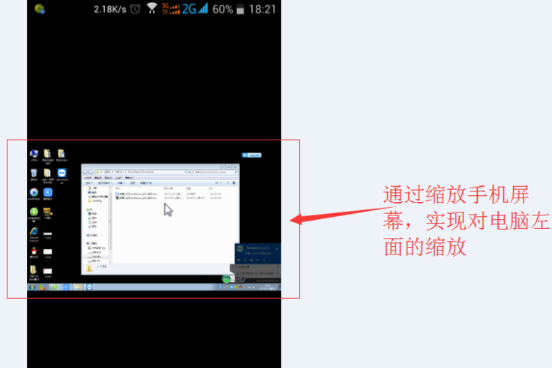 詳解TeamViewer遠(yuǎn)程控制使用教程