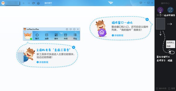 千牛工作臺(tái)