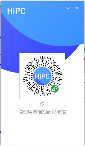 HiPC(手機遠程控制電腦軟件)