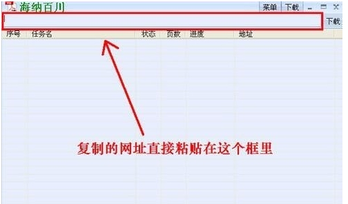 網(wǎng)頁文檔下載助手