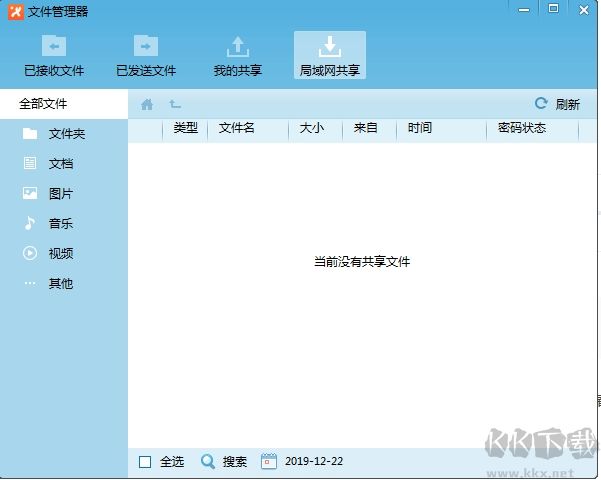 飛鴿傳書