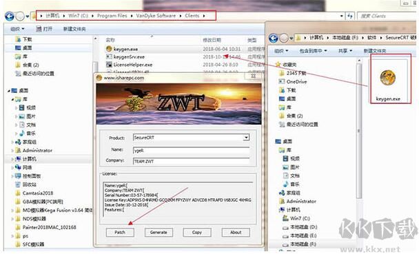 SecureCRT注冊(cè)機(jī)