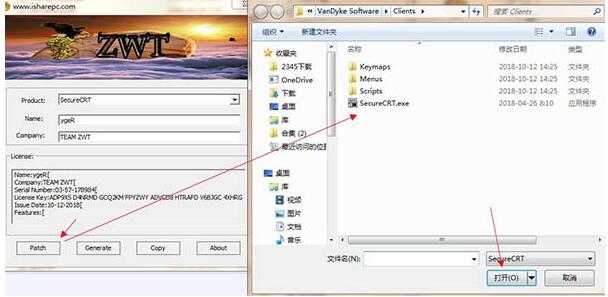 SecureCRT注冊(cè)機(jī)