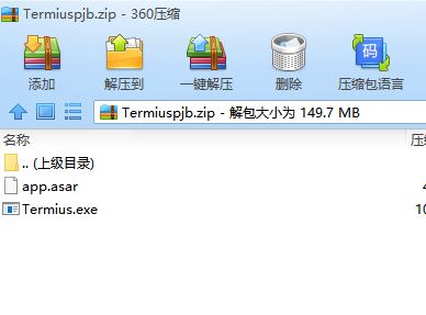 Termius跨平臺SSH工具