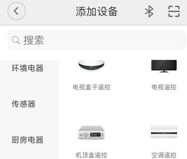 小米米家APP電腦版