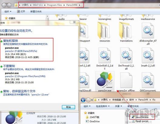 Pano2VR全景圖制作軟件