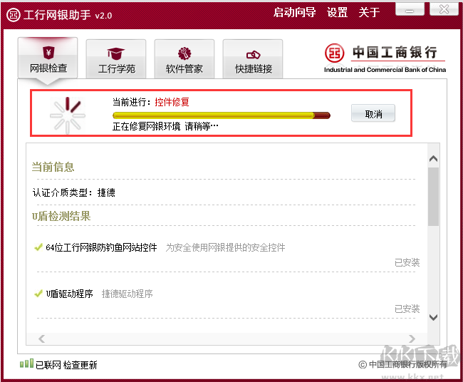 截圖
