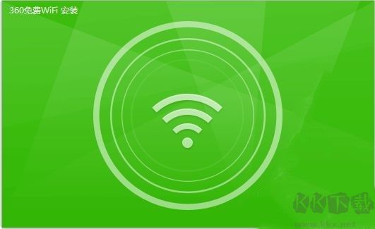 360WiFi熱點(diǎn)