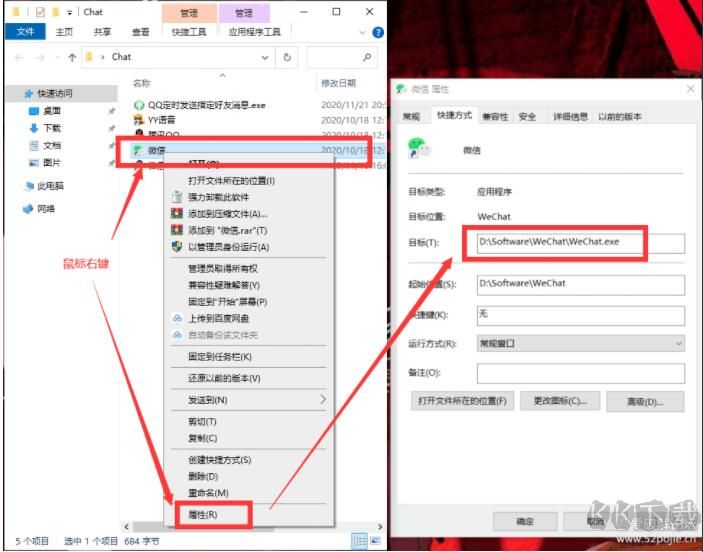 微信定時發(fā)送指定好友消息精靈腳本