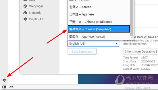 Vivaldi瀏覽器