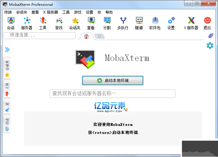 MobaXterm(全能終端神器)