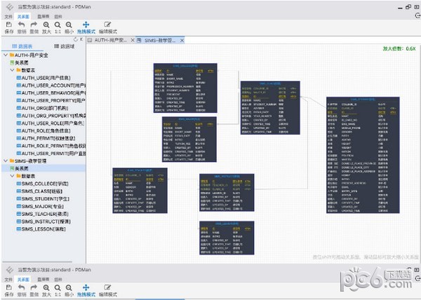 PDMan(免費(fèi)數(shù)據(jù)庫(kù)建模工具)
