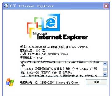 Internet Explorer 6