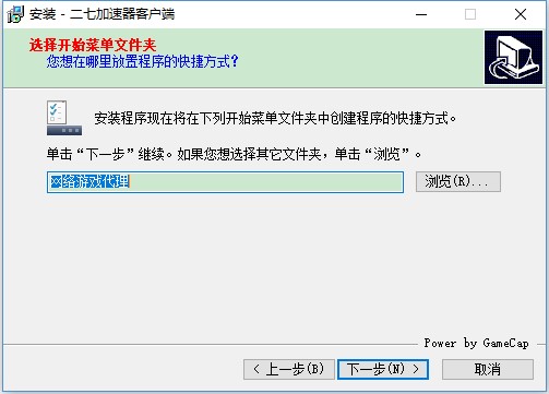 步驟2