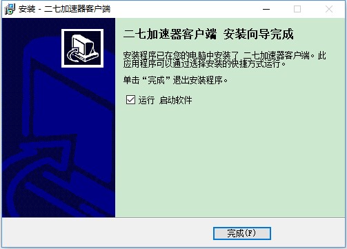 步驟3