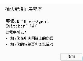 安裝步驟4