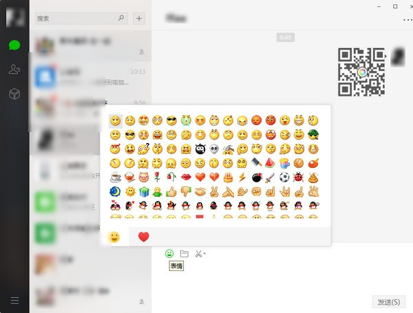 微信電腦版客戶端介紹