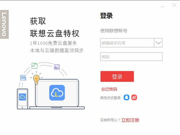 軟件介紹1
