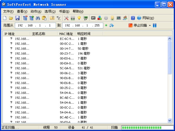 Network Scanner（局域網(wǎng)IP掃描工具）截圖