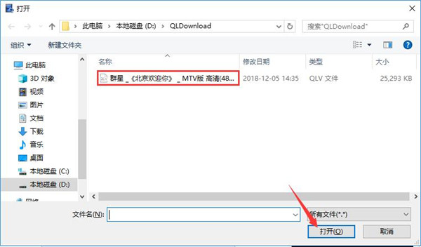 VSO Downloader電腦版使用方法