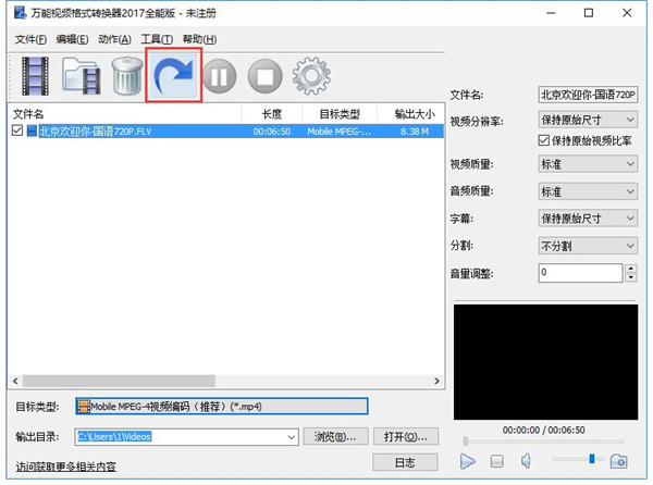 VSO Downloader電腦版使用方法