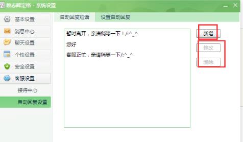 千牛工作臺下載