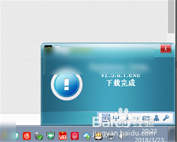使用步驟7