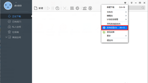 步驟2