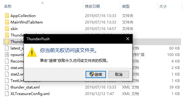 步驟3
