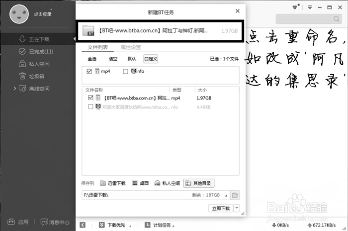 步驟4