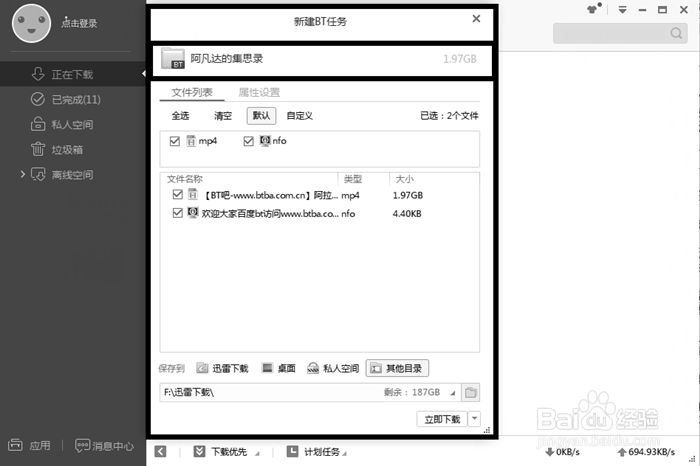 步驟5