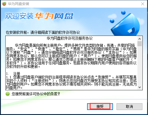 步驟1