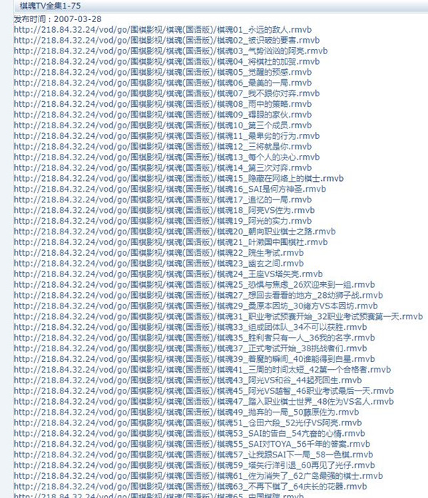 瘋狂影視搜索