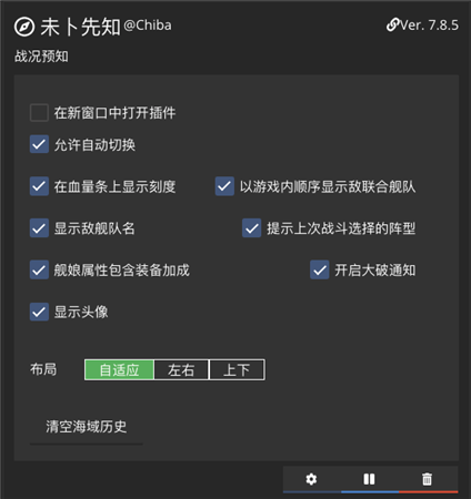 poi瀏覽器