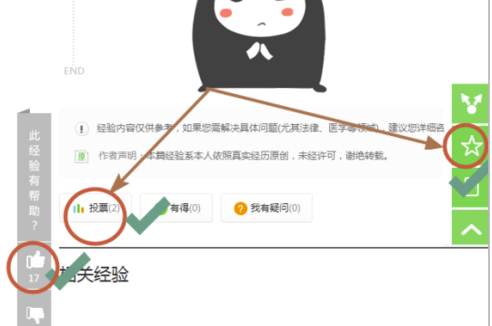 世界之窗瀏覽器電腦版怎么設(shè)置兼容模式