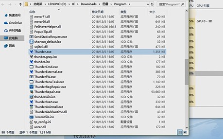 迅雷9去廣告純凈版怎么關(guān)掉首頁(yè)2