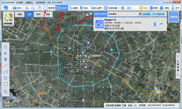 BIGEMAP破解版使用步驟