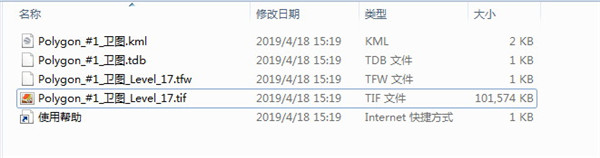 BIGEMAP破解版使用步驟