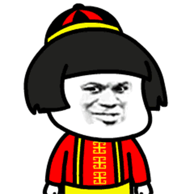 2021新年快樂表情包合集