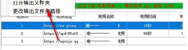 馬賽克視頻助手(視頻下載編輯軟件)