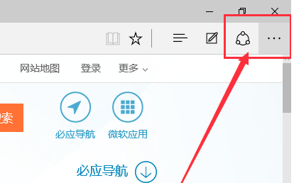 Edge瀏覽器修改主頁(yè)方法