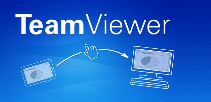 TeamViewer免費(fèi)版截圖