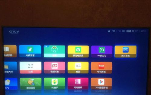 電視家瀏覽器怎么安裝到電視上