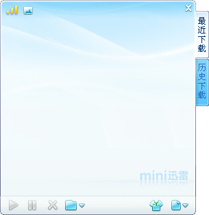 迅雷迷你版截圖