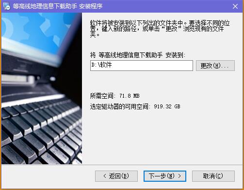 步驟2