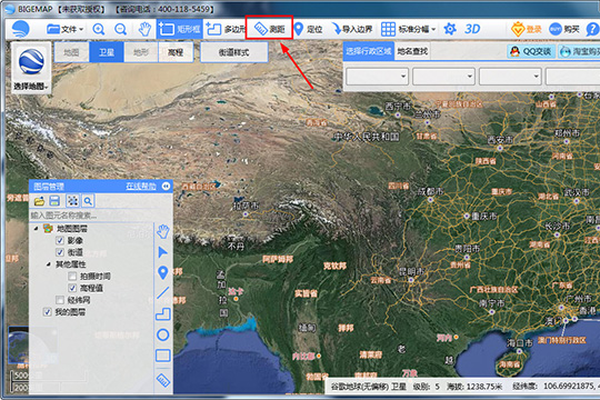 BIGEMAP怎么測量面積