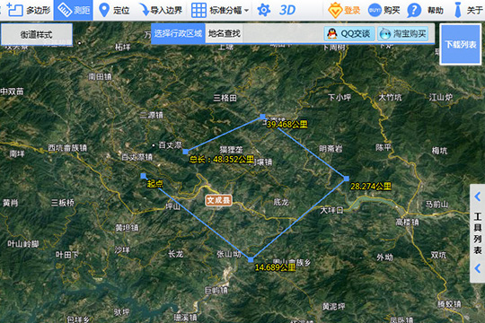 BIGEMAP怎么測量面積