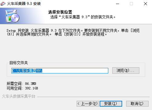 步驟2