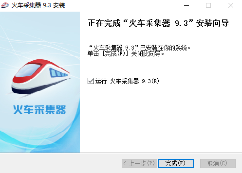 步驟3
